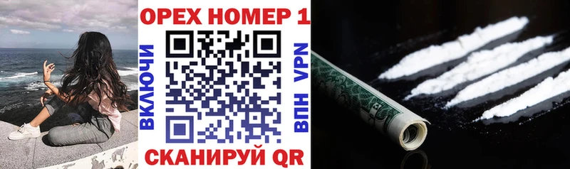 Наркота Емва ГАШИШ  OMG как войти  КОКАИН  Alpha-PVP  Мефедрон  Конопля 