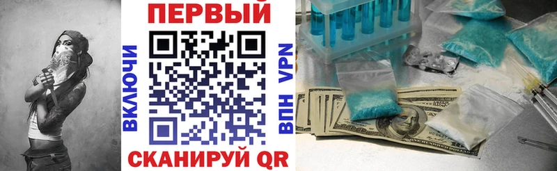 АМФЕТАМИН Розовый  хочу   Емва 
