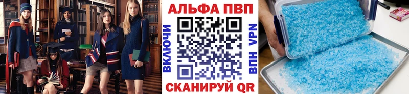A PVP крисы CK Емва