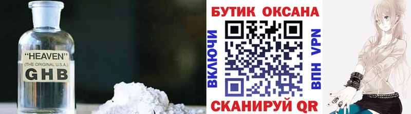 hydra как войти  Емва  Бутират вода 