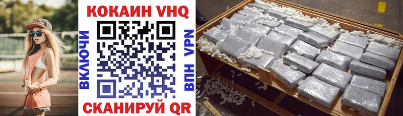 Кокаин FishScale hydra маркетплейс Емва