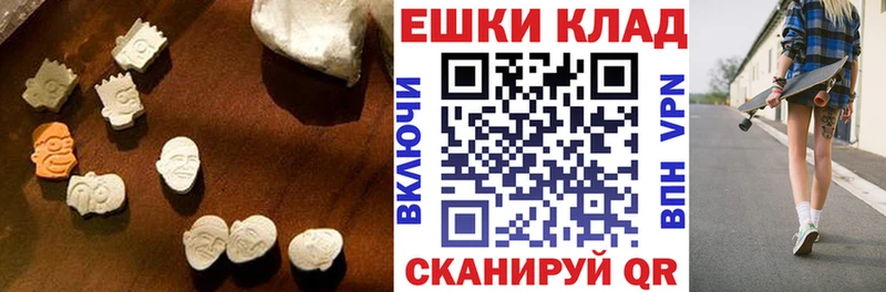 mega ONION  Емва  Ecstasy TESLA  площадка клад  продажа наркотиков 