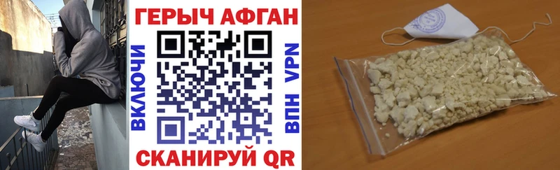 Героин хмурый  закладки  МЕГА как войти  Емва 