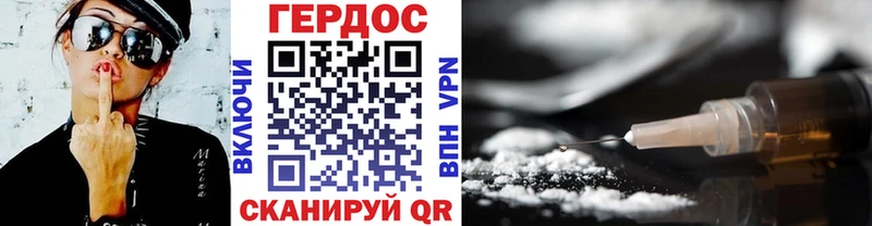 Героин афганец Емва