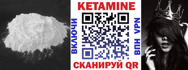 наркота  Емва  Кетамин ketamine 