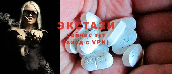 мефедрон мука Волосово