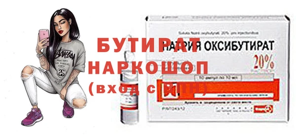 прущие грибы Верея