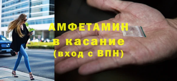 бошки Верхний Тагил