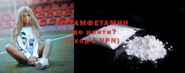 прущие грибы Верхнеуральск