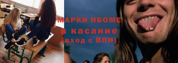 мефедрон мука Волосово