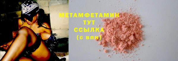 каннабис Володарск