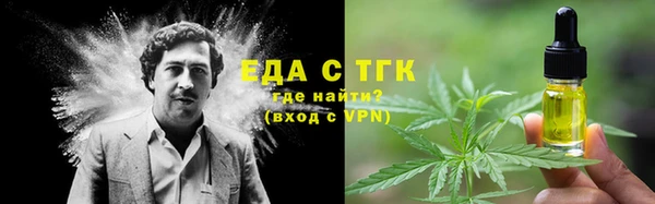 соль ск Тутаев