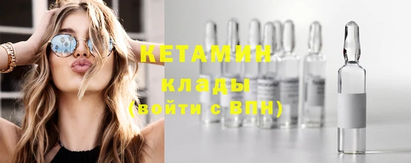 мефедрон мука Волосово