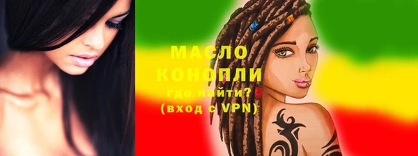 прущие грибы Верея