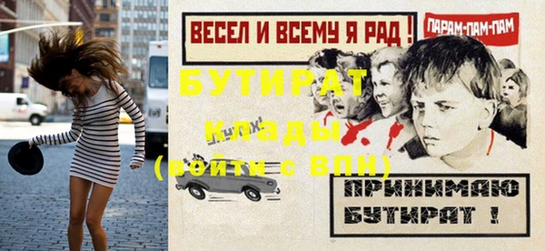 прущие грибы Верея