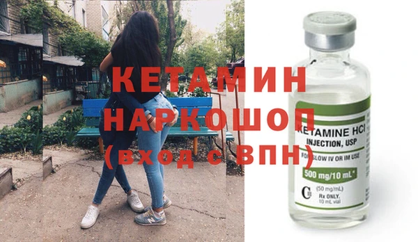 прущие грибы Верея