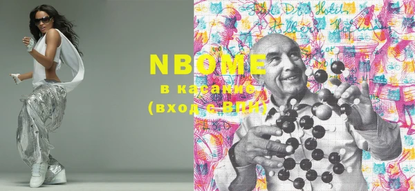 бошки Верхний Тагил