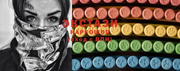 прущие грибы Верхнеуральск