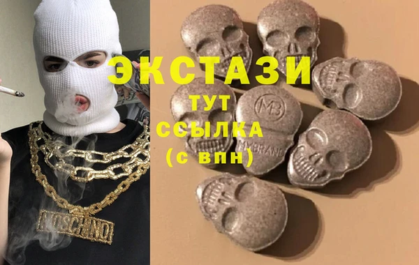 марихуана Бородино