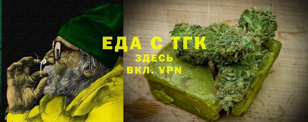 прущие грибы Верхнеуральск