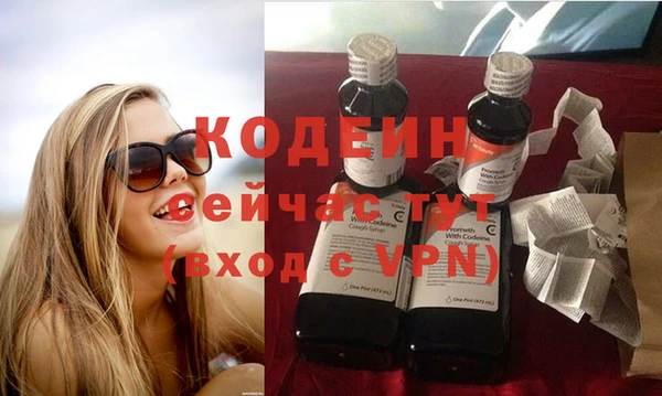 бошки Верхний Тагил