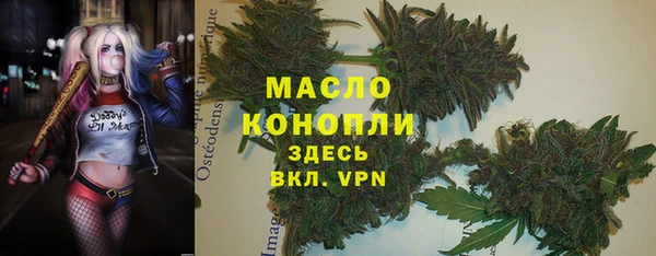 дистиллят марихуана Богданович