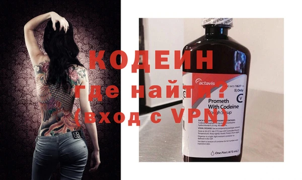 бошки Верхний Тагил