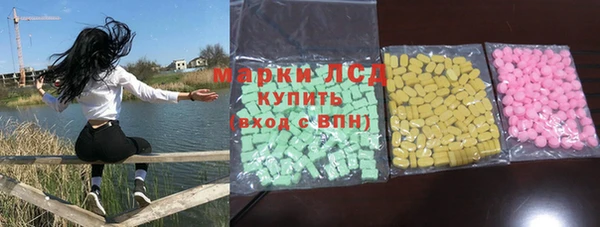 бошки Верхний Тагил