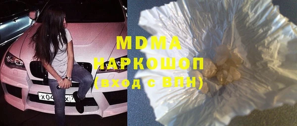 бошки Верхний Тагил