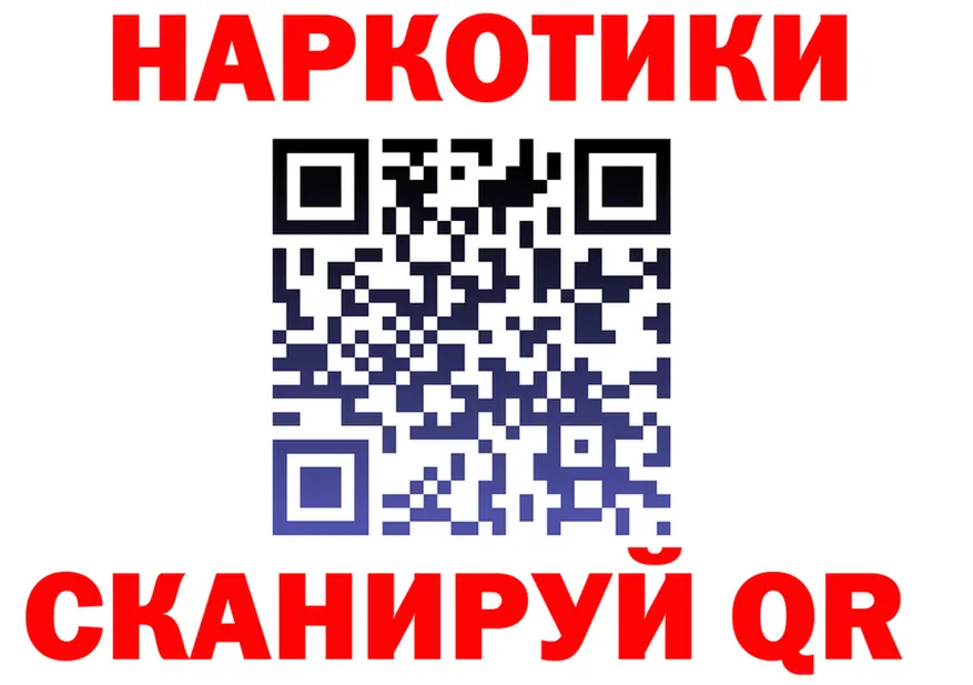Наркота  клад Емва