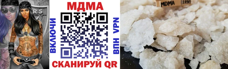 МДМА Molly  купить   Емва 