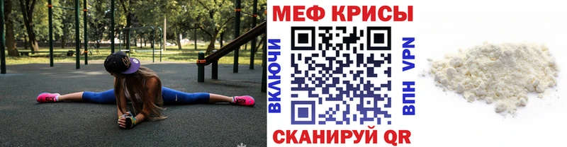 Меф 4 MMC  где купить наркоту  блэк спрут tor  Емва 