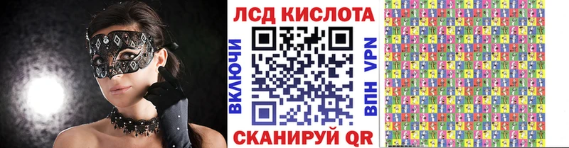 blacksprut ссылка  Емва  Марки N-bome 1,8мг  купить закладку 