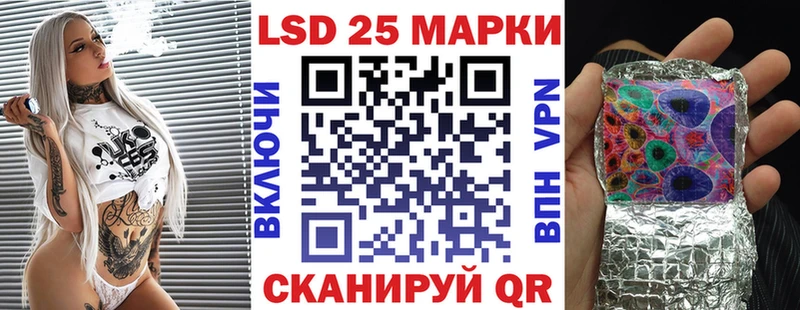 Марки 25I-NBOMe 1,5мг Емва