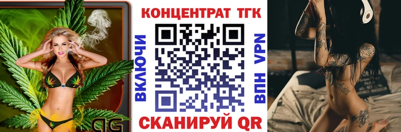 дарнет шоп Емва ТГК вейп