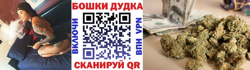 Марихуана Ganja  где продают   Емва 